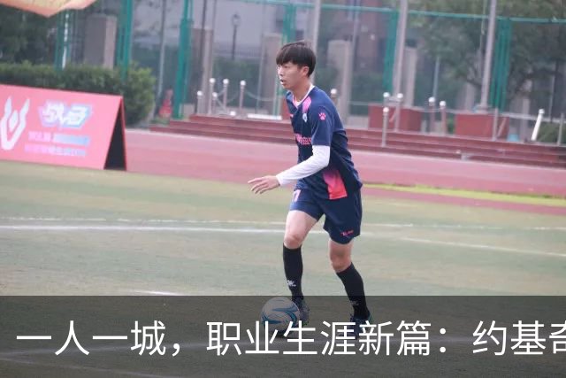 一人一城，职业生涯新篇：约基奇与掘金的传奇之旅